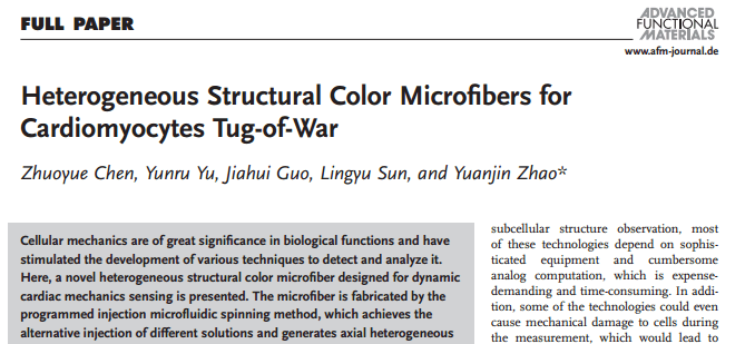 Abbkine抗体系列，高分文献解读