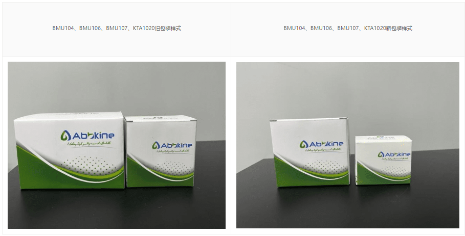 产品包装变更通知函