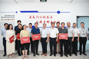 热烈祝贺Abbkine以优异成绩入驻 北大科技园“先锋.加速器”