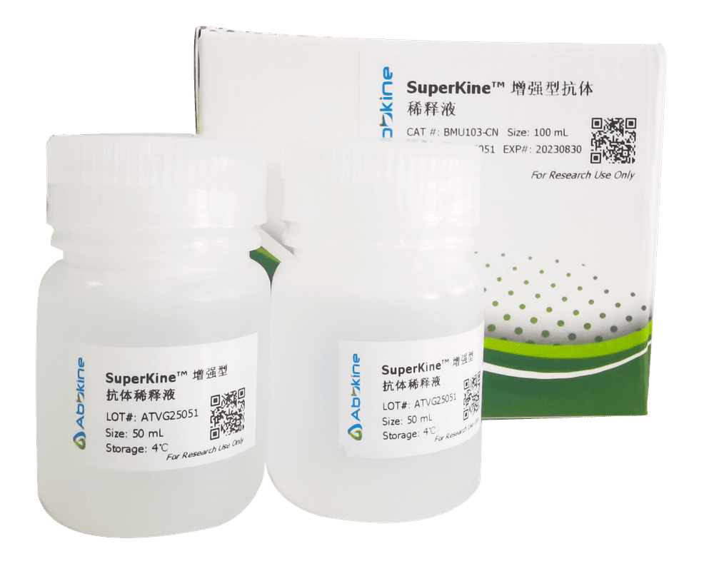 增强型抗体稀释液使用指南