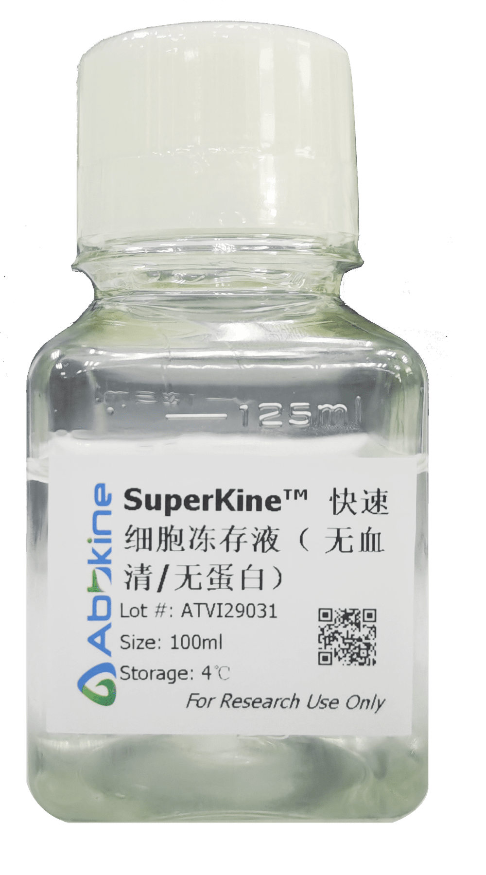 快速细胞冻存液实验操作指南