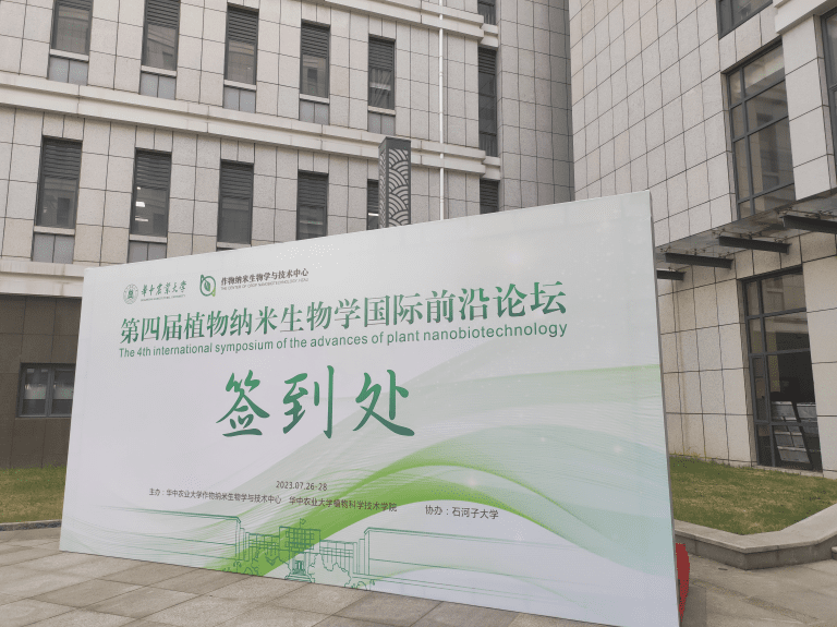 展会回顾·亚科因生物X华中农大的双向奔赴