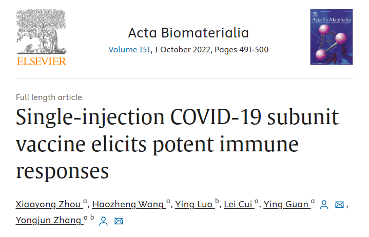 细胞因子文献合辑
