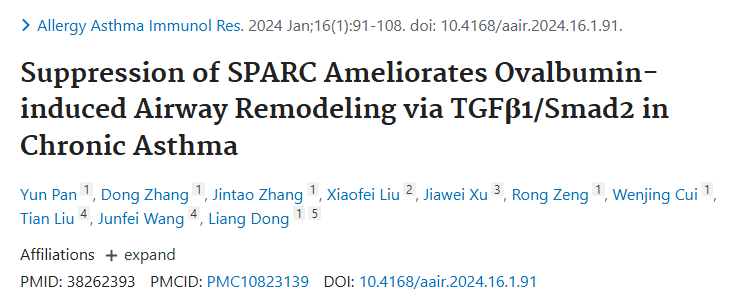 细胞因子文献解读
